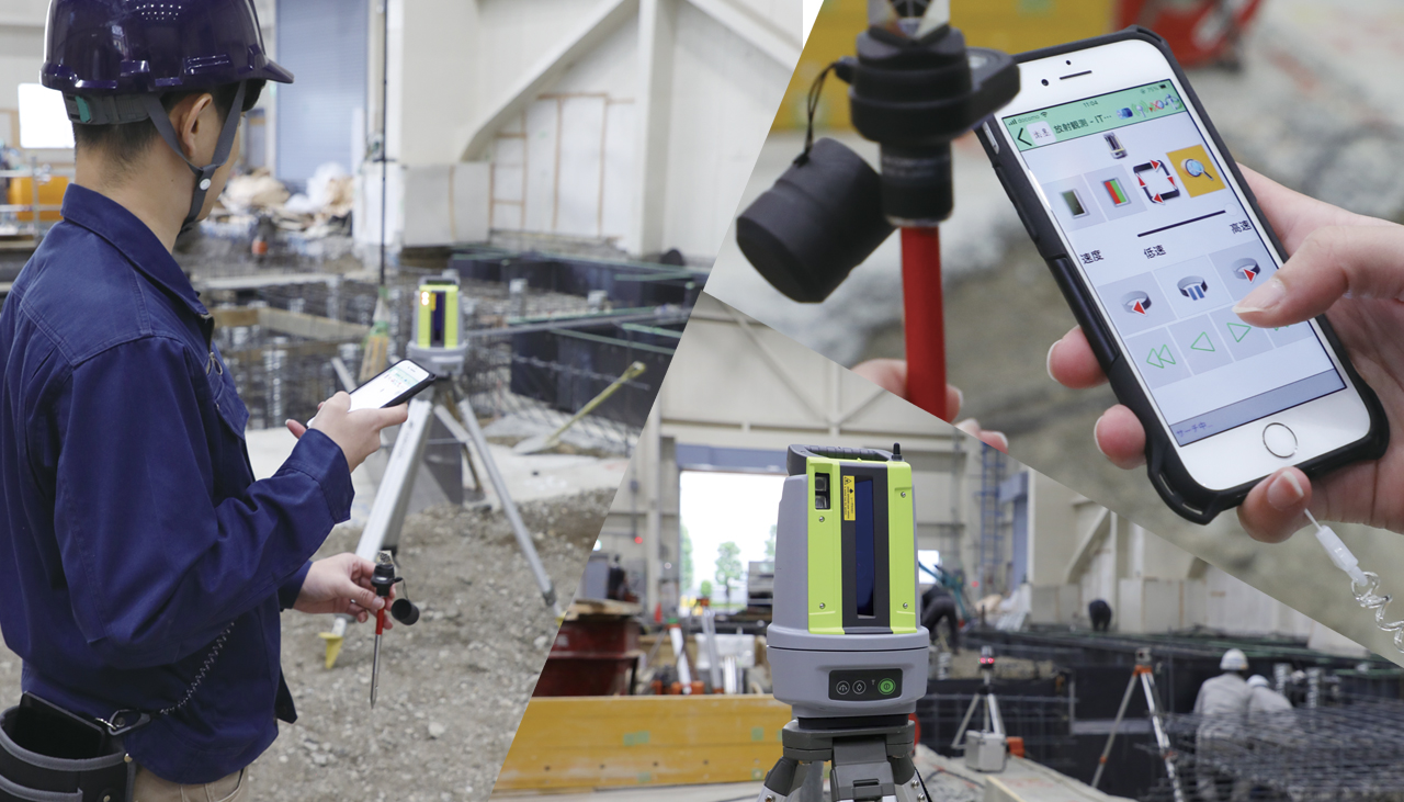 位置出しソリューション 位置出しソリューション